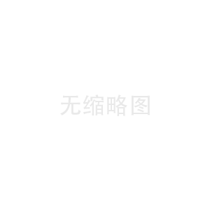 工程案例1