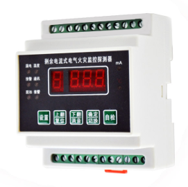 電氣火災監(jiān)控系統(tǒng).png
